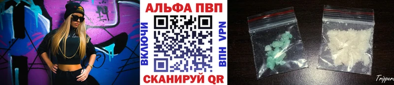 Alpha PVP крисы CK  Среднеколымск 