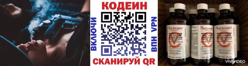 магазин продажи наркотиков  kraken как войти  Codein Purple Drank  Среднеколымск 