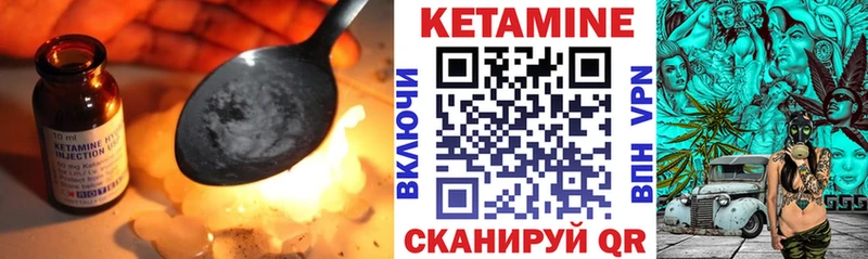 KRAKEN сайт  Среднеколымск  Кетамин ketamine 