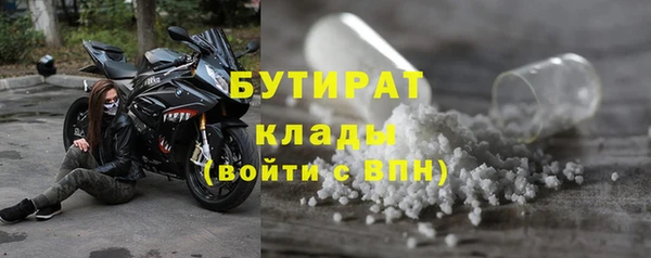 Альфа ПВП Армянск