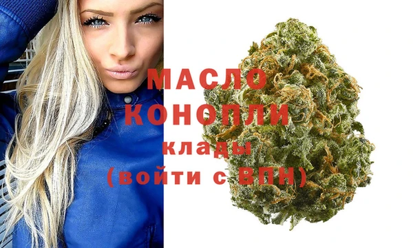 дистиллят марихуана Арсеньев