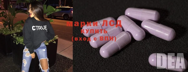 дистиллят марихуана Арсеньев
