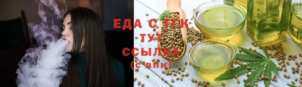 дистиллят марихуана Арсеньев