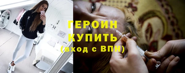соль ск Сатка