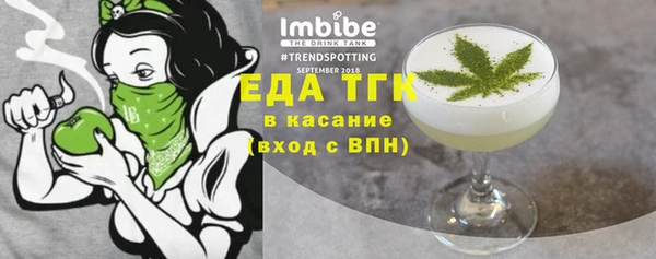 мет Аркадак