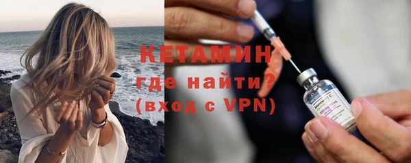 дистиллят марихуана Арсеньев