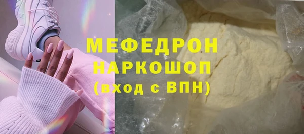 мет Аркадак