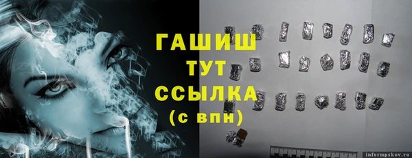 МДМА Сафоново