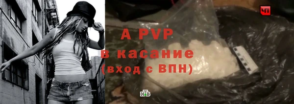 альфа пвп Саяногорск
