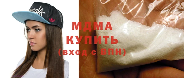дистиллят марихуана Арсеньев