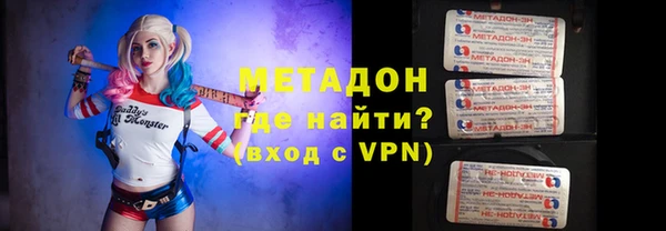 дистиллят марихуана Арсеньев