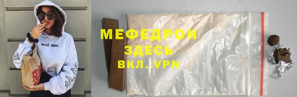 дистиллят марихуана Арсеньев