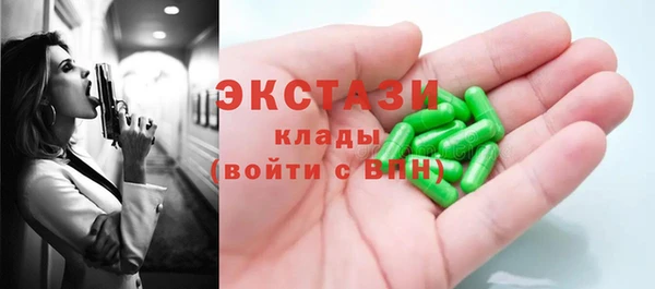соль ск Сатка