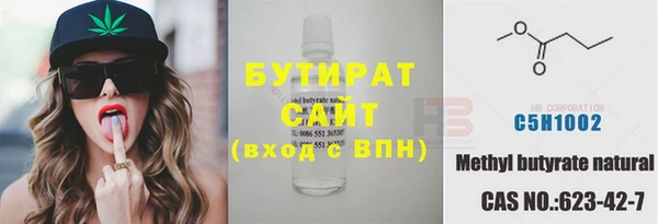 Альфа ПВП Армянск