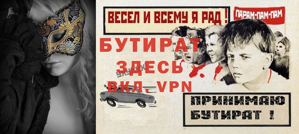 Альфа ПВП Армянск