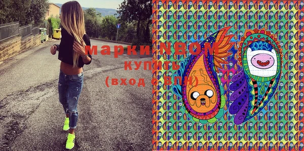 дистиллят марихуана Арсеньев