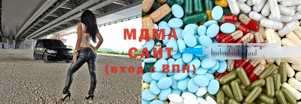 дистиллят марихуана Арсеньев