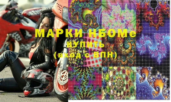 дистиллят марихуана Арсеньев