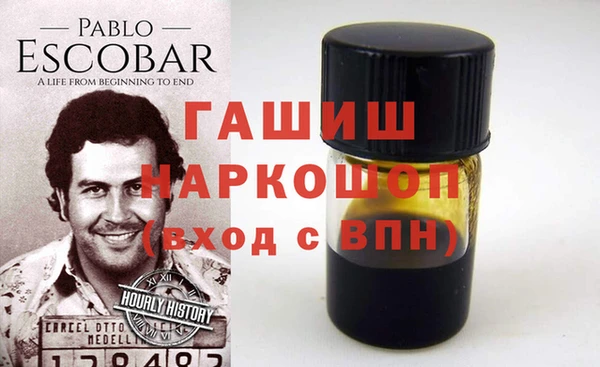 Альфа ПВП Армянск