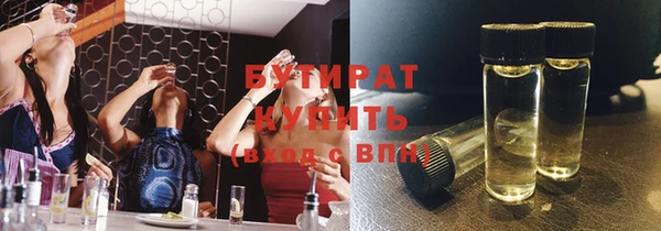 дистиллят марихуана Арсеньев