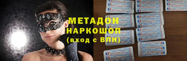 мет Аркадак