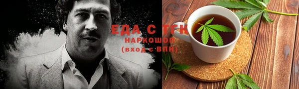 МДМА Сафоново