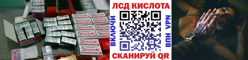 ЛСД экстази ecstasy  дарк нет Telegram  Среднеколымск 