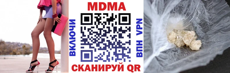 кракен   где можно купить наркотик  Среднеколымск  МДМА молли 