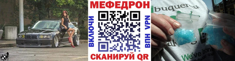 Мефедрон 4 MMC  Среднеколымск 