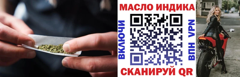 площадка формула  Среднеколымск  ТГК жижа 